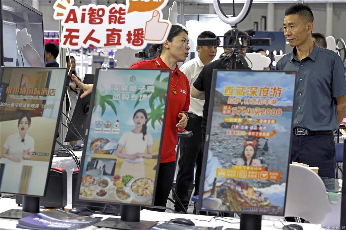 捕鱼游戏中文版